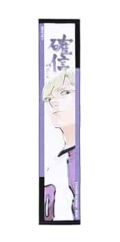 Amazon.co.jp: フルカラーマフラータオル バースデイ バースデー